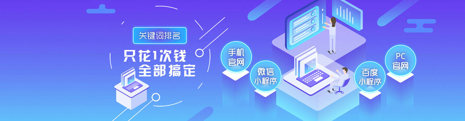 榆次推广开户
